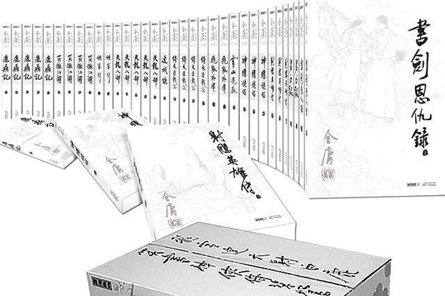 老鴨四十年見聞錄 (176)  再談金鏞〡喝酒豪情盡在筆底 - WineNow HK