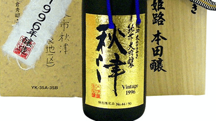 貳零一玖一周一清酒：龍力 - WineNow HK