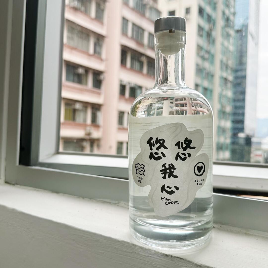 悠悠我心氈酒 Mon Coeur, a gin mouth-crafted by Lau Chi-Sun - WineNow HK