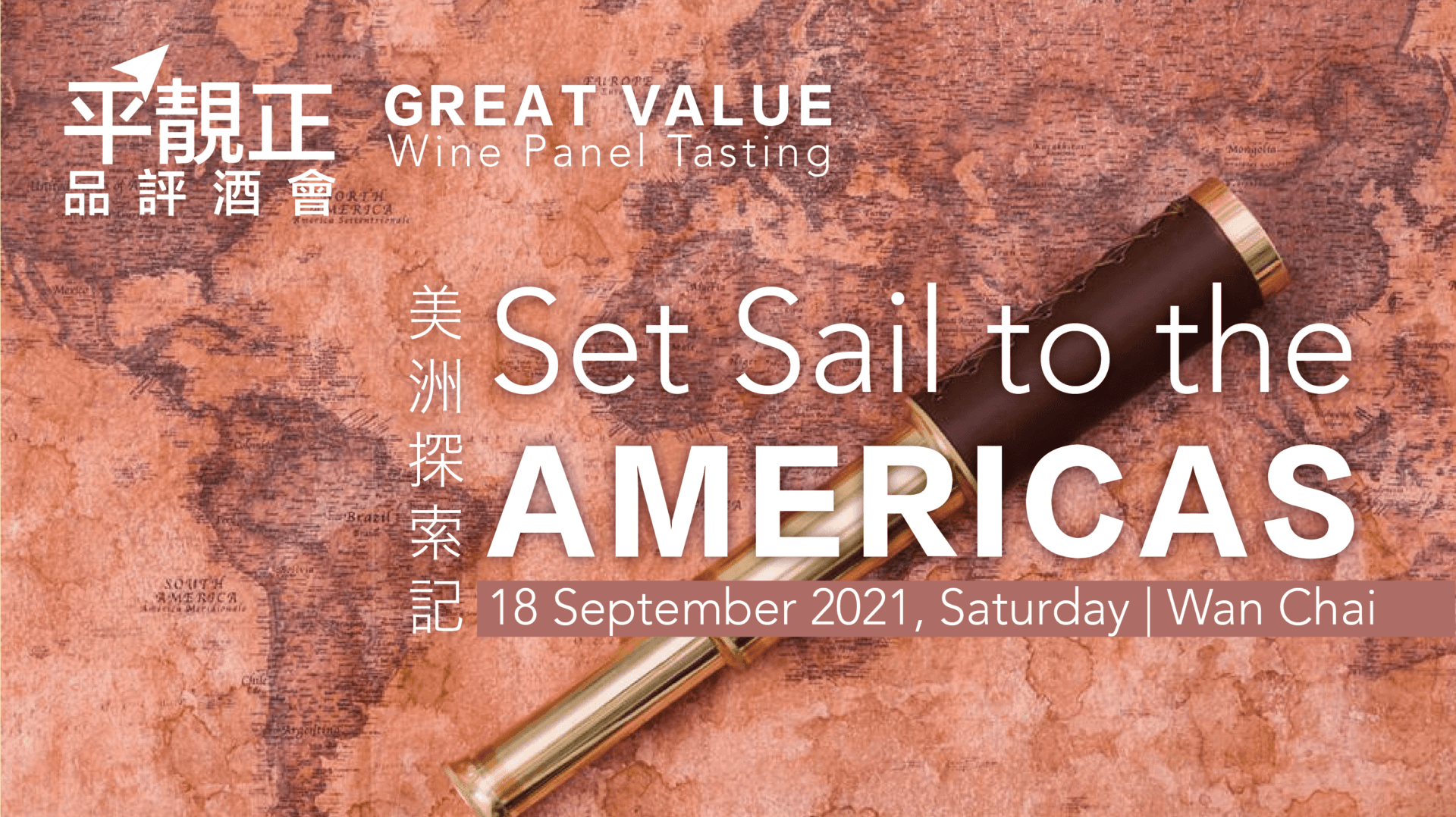 Great Value Wine Panel Tasting: Set Sail to the Americas - WineNow