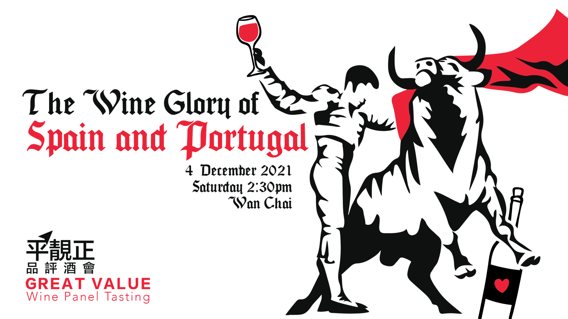Great-Value Blind Tasting: The Wine Glory of Spain and Portugal - WineNow