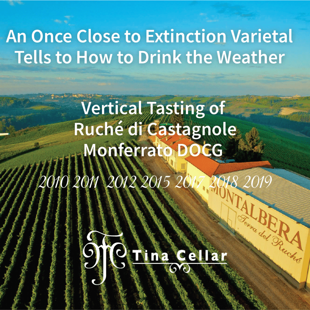 瀕臨絕種的淥淇葡萄教你如何喝天氣 An Once Close to Extinction Varietal Tells to How to Drink the Weather (7月23日) - WineNow