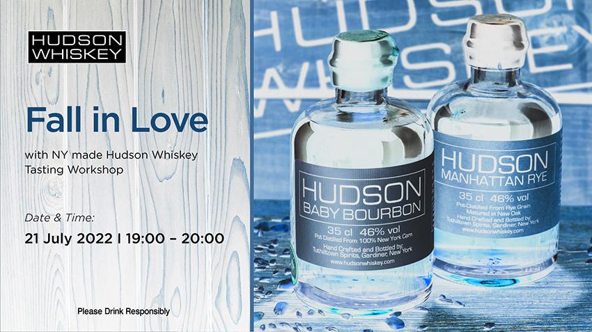 「愛上紐約曼克頓威士忌」工作坊 Fall in Love with New York made Hudson Whiskey Tasting Workshop  (7月21日) - WineNow